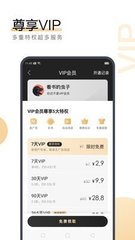 新浪新闻app官网下载安装_V7.29.33